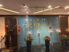 -花家八爷府(王府井·故宫店)