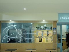 -屋裡·Union Bakery(龙江路店)