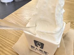 -野人先生Gelato(上海长宁龙之梦店)