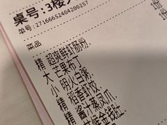 -稻香(汉街店)