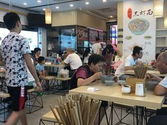 大堂-朱洪元苏式面馆(绿宝广场店)