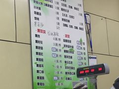 菜单-宝光熏肉鞋底火烧(新街口店)