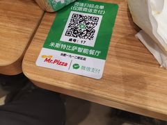 -Mr.Pizza米斯特比萨(合肥一九一二街区店)