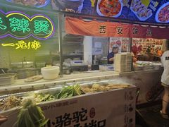 -福苗小骆驼烧烤(莲湖路店)