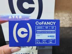 -可糖美瞳·隐形眼镜·测基弧(朝阳大悦城店)