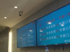 -爱康国宾体检中心(顺平分院)