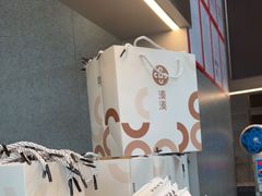 -湊湊火锅·茶憩(皇姑万象汇店)