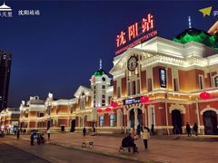 -沈阳站