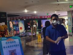 -天幕新彩云国际影城(激光巨幕店)