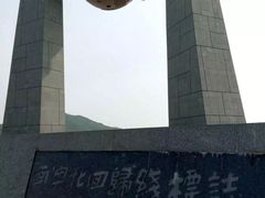 -青澳湾北回归线广场