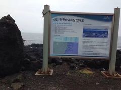 -龙头岩(Dragon Head Rock)
