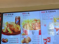 -肯德基(大桥北路店)