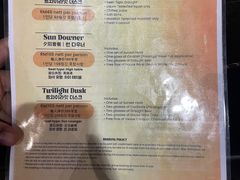 -Sunset Bar(丹绒亚路香格里拉店)