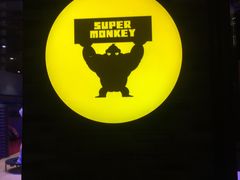 门面-超级猩猩健身·团课·瑜伽(花园道店)