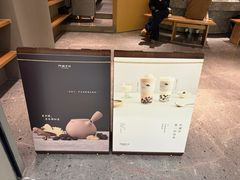 -阿嬷手作(成都万象城店)