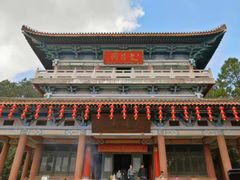 -海南文笔峰盘古文化旅游区