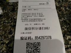 -韩罗苑(万象城店)