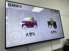 -童程童美·信息学竞赛·乐高机器人编程(萝岗校区)
