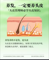 -Bollins波林丝•专研护发中心