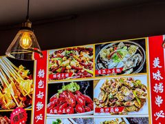 -醉炫音速烧烤·干煸菜(沙河总店)