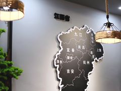 -江西老表·经典江西八大碗