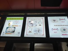 门面-清泉阁包子铺(中山路店)