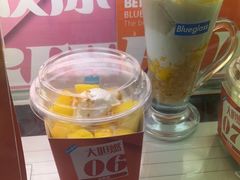 -Blueglass酸奶(华贸购物中心店)