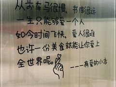 -赵小姐丨新中餐(曲江店)