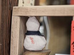 中药香囊-悟饮门市景店