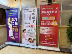 -水木年华养生会所