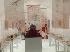 -PAGEONE(北京坊店)