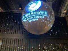 -香港科学馆
