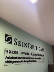 -云南吴氏嘉美医疗美容医院