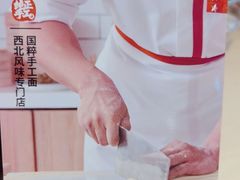 -大师兄·西北小馆(金湾华发商都店)