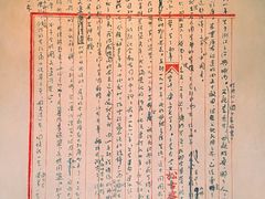 -北京鲁迅博物馆(北京新文化运动纪念馆鲁博馆区)