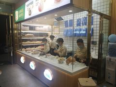 -袁记云饺(益田村店)