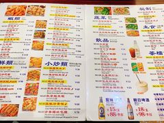菜单-等我餸上门海鲜大排档(珠江新城店)