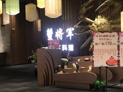 -蟹将军·松叶蟹和牛日料放题自助(K11店)