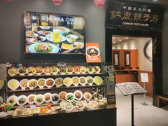 门面-红虎饺子房(维纳斯城堡)