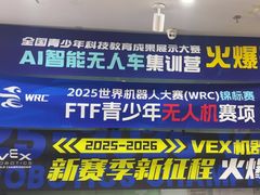 -卡巴机器人编程·少儿编程·信息学竞赛(公益西桥校区)