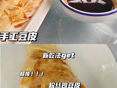 豆皮-光头饭店(新安路店)