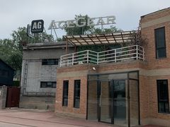 -ACE&CAFE火车咖啡厅(751店)