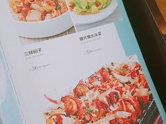 -北李妈妈菜·海肠捞饭(高新万达店)