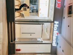 -好利来(国际能源店)