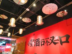 大堂-巴尖鲍鱼串串(汽博店)