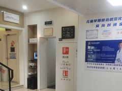 -兔博士口腔(长安分院)