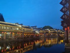 -状元楼(东大街店)