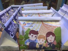 -爸爸糖手工吐司(苏州环球188店)