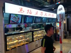 -马路牙子地桌烤肉(工体店)