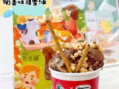 -爸爸糖吐司面包(北京崇文门店)